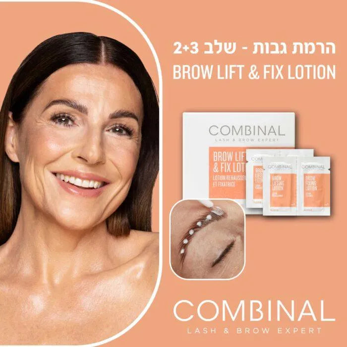 Eyebrow Lifting Lotion 1 ml, Step 2+3 COMBINAL
