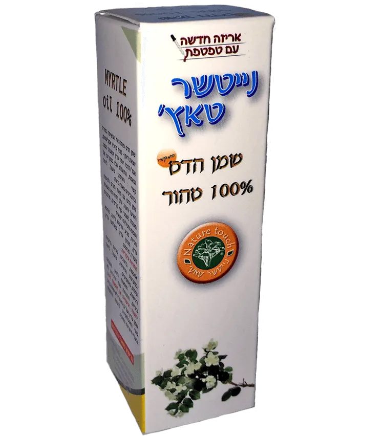 נייטשר טאץ שמן הדס המקורי 10 מ"ל