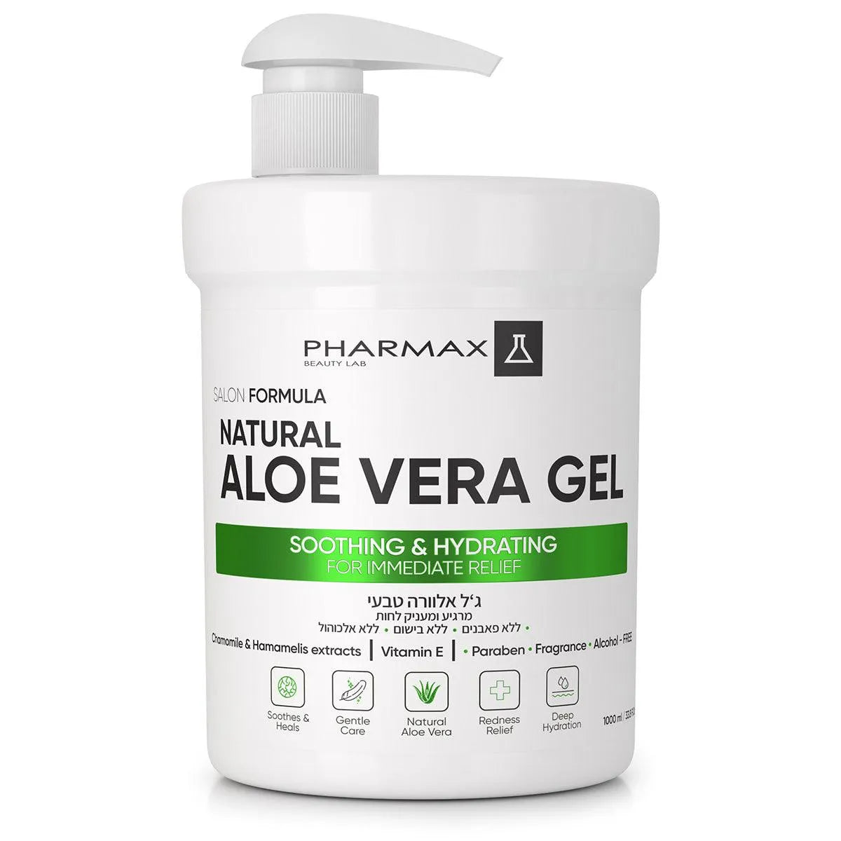 Натуральный гель алоэ вера Pharmax 1 кг