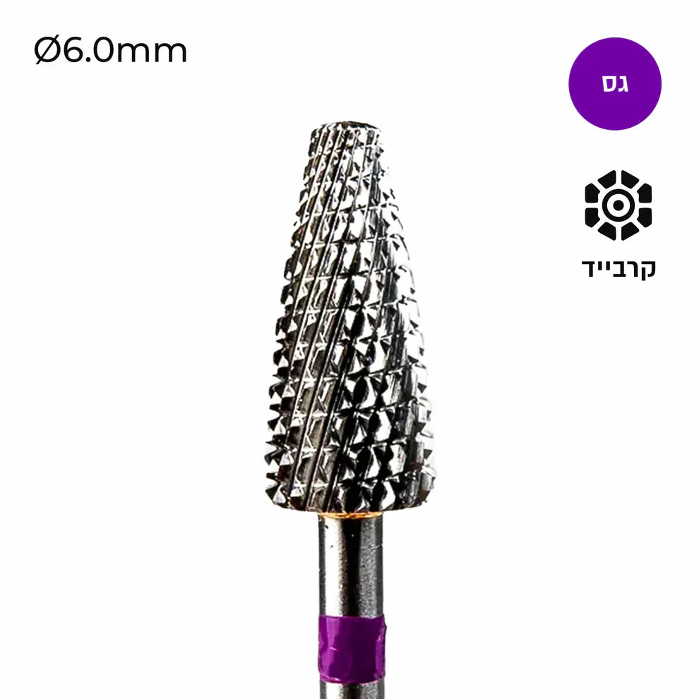 Твердосплавная конусная шлифовальная головка - Freza