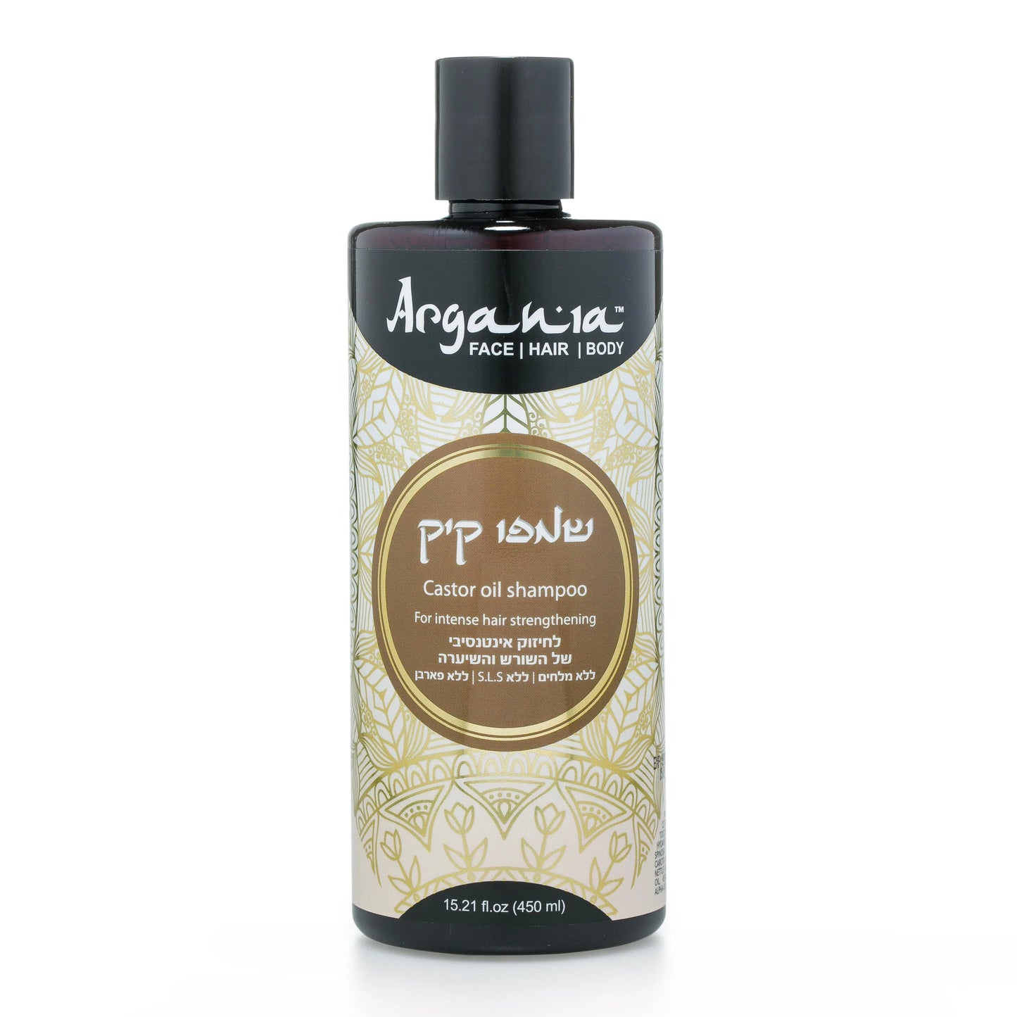 ארגניה שמפו קיק 450 מ"ל