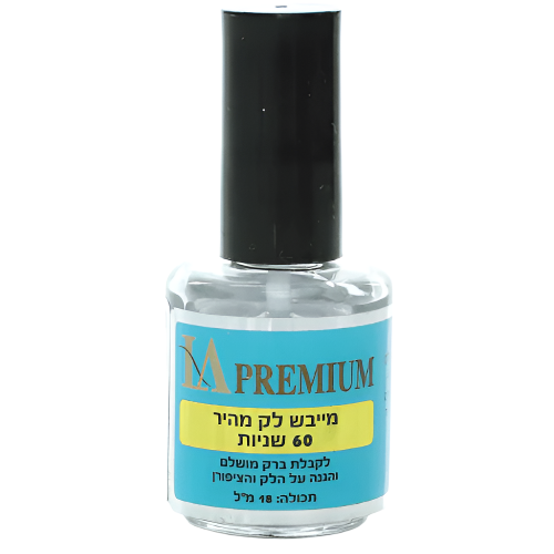 LA Premium 60 Second Nail Polish Dryer 18 ml