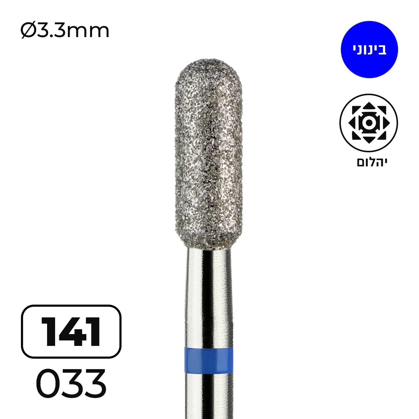 Diamond grinding head drill bit "rounded cylinder" medium blue 141/033 - Vladmiva