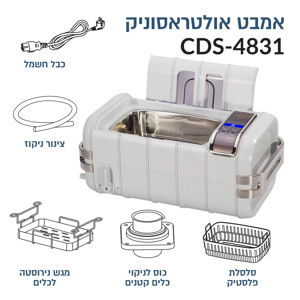 אמבט אולטראסוני מקצועי 3 ליטר DSI Exclusive