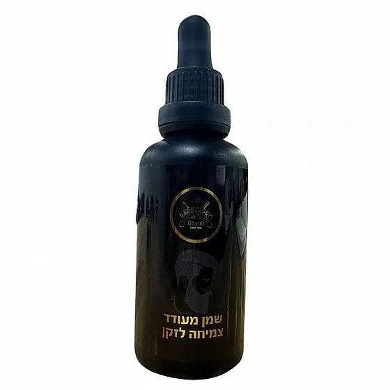 Beard Growth Enhancing Oil 50 ml BarberPRO