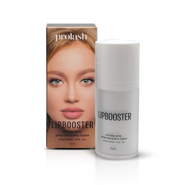 Lip Serum - Prolash