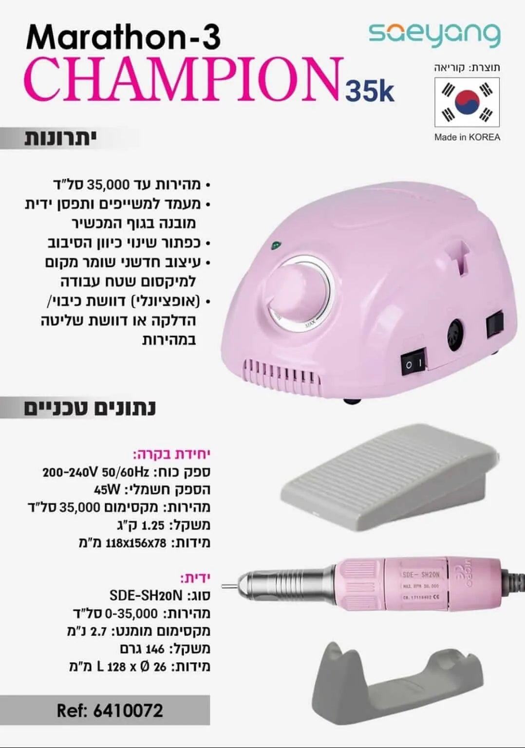 Marathon-3 Champion Sanding Machine 35000 RPM Pink Handle - Marathon