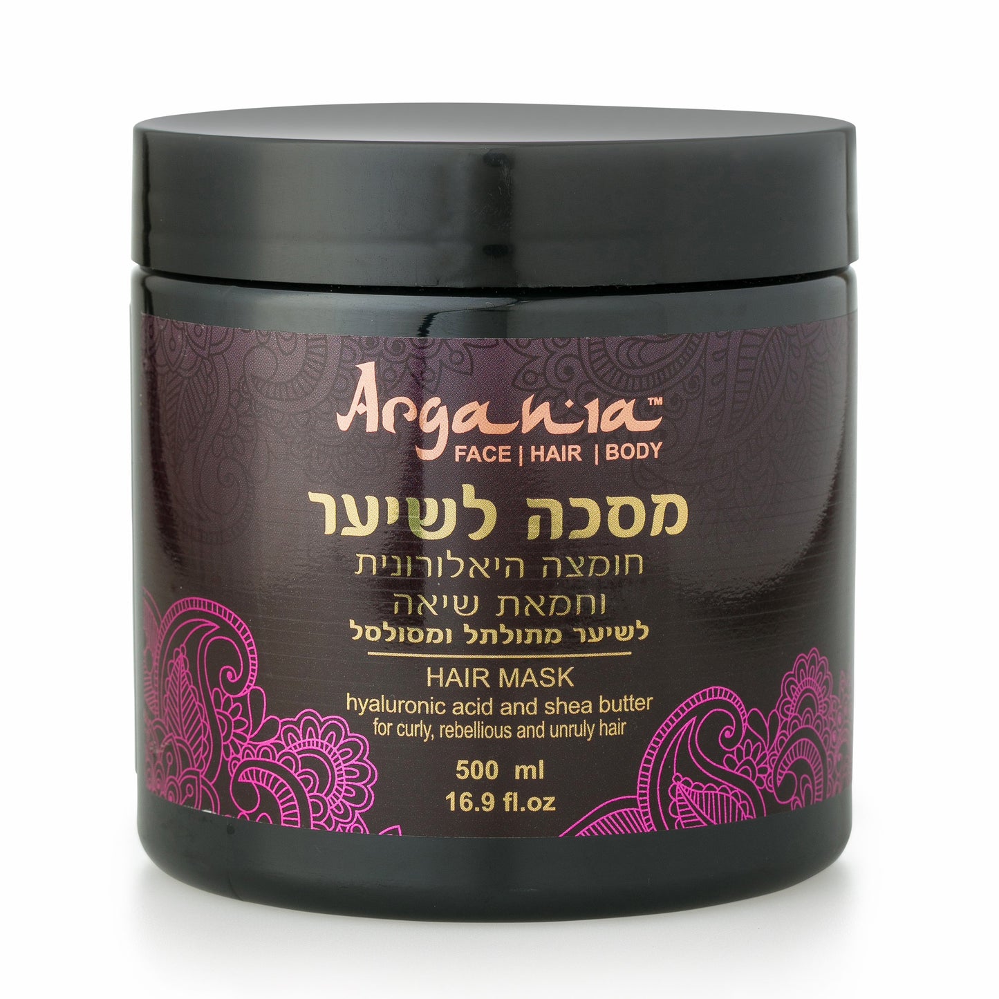 ארגניה מסיכה לשיער חומצה היאלורונית וחמאת שיאה 500 מ"ל