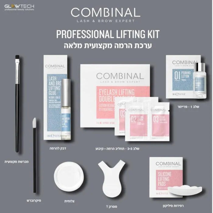 Eyelash Lifting Kit – COMBINAL Eyelash Lifting Starter Kit