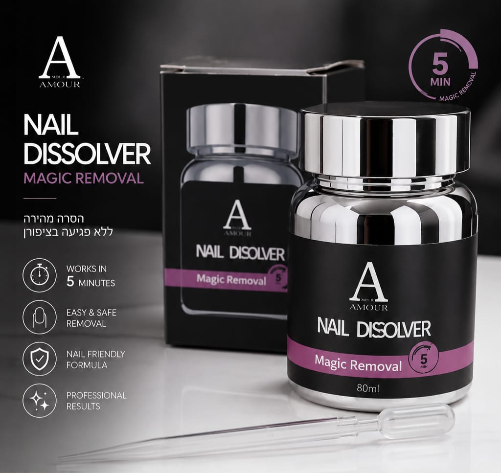 Advanced Gel Remover Amour 80ml | Gentle & Effective Removal - AMOUR