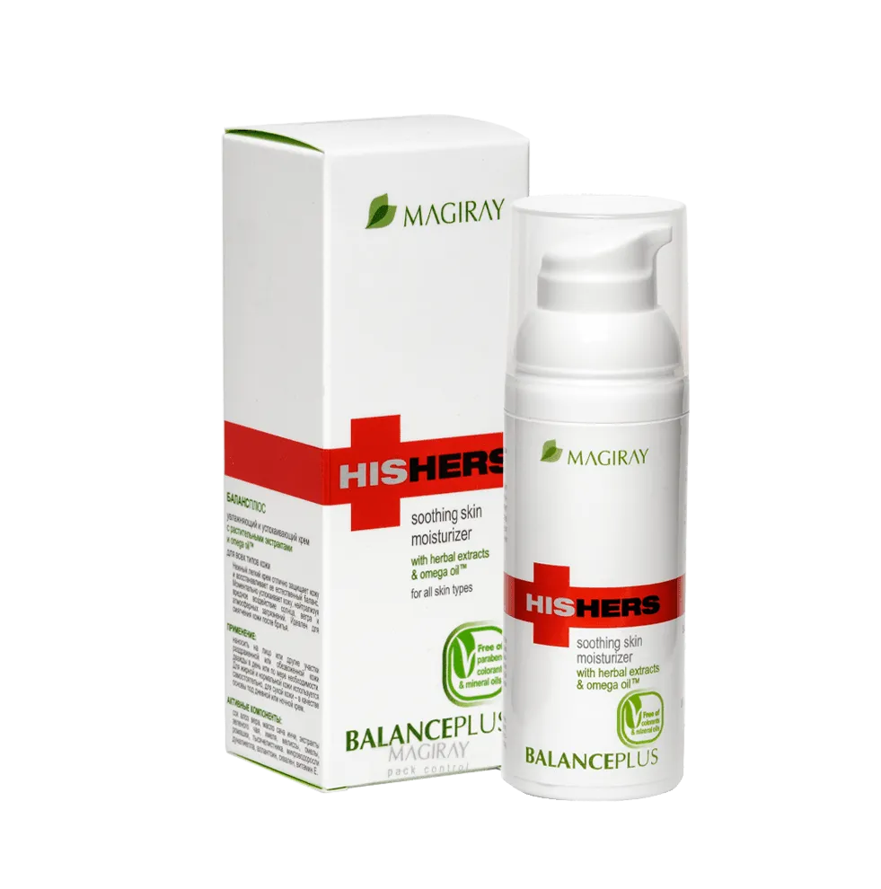 Majirai Balance Plus - Moisturizing Cream for Sensitive Skin 50 ml