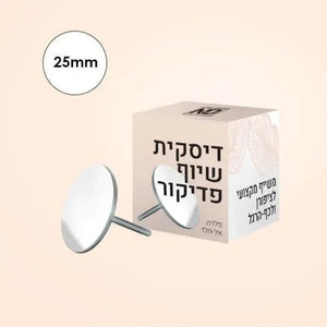 דיסקית שיוף לפדיקור מבית N&D