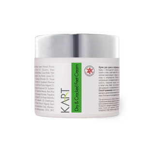 Dry & Cracked Feet Cream – 100ml | Kart