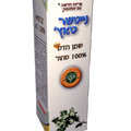 נייטשר טאץ שמן הדס המקורי 10 מ"ל