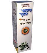 נייטשר טאץ שמן הדס המקורי 10 מ"ל