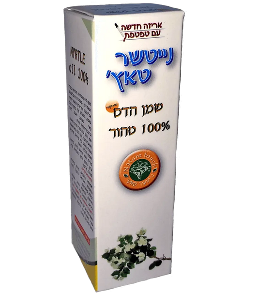 נייטשר טאץ שמן הדס המקורי 10 מ"ל