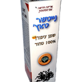 נייטשר טאץ שמן ציפורן המקורי 10 מ"ל