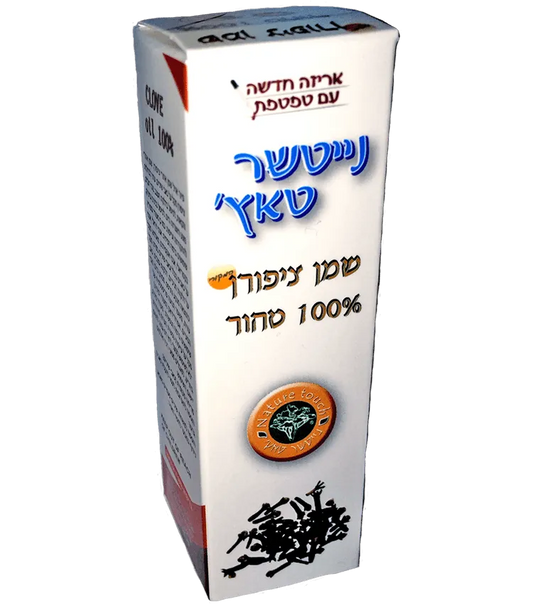 נייטשר טאץ שמן ציפורן המקורי 10 מ"ל