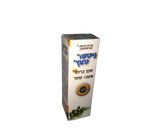 נייטשר טאץ שמן ברוש המקורי 10 מ"ל