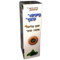 נייטשר טאץ שמן מליסה המקורי 10 מ"ל