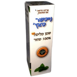 נייטשר טאץ שמן מליסה המקורי 10 מ"ל