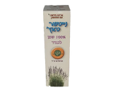 נייטשר טאץ שמן לבנדר המקורי 10 מ"ל