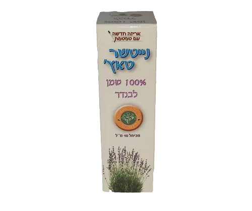 נייטשר טאץ שמן לבנדר המקורי 10 מ"ל
