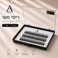 ריסי משי 10D עיקול C גודל 11 מ"מ | Amour