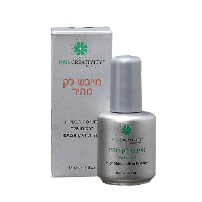 נייל קריאטיביטי מייבש לק 15 מ"ל