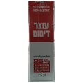 עוצר דימום מיידי באישור משרד הבריאות 15 מ"ל