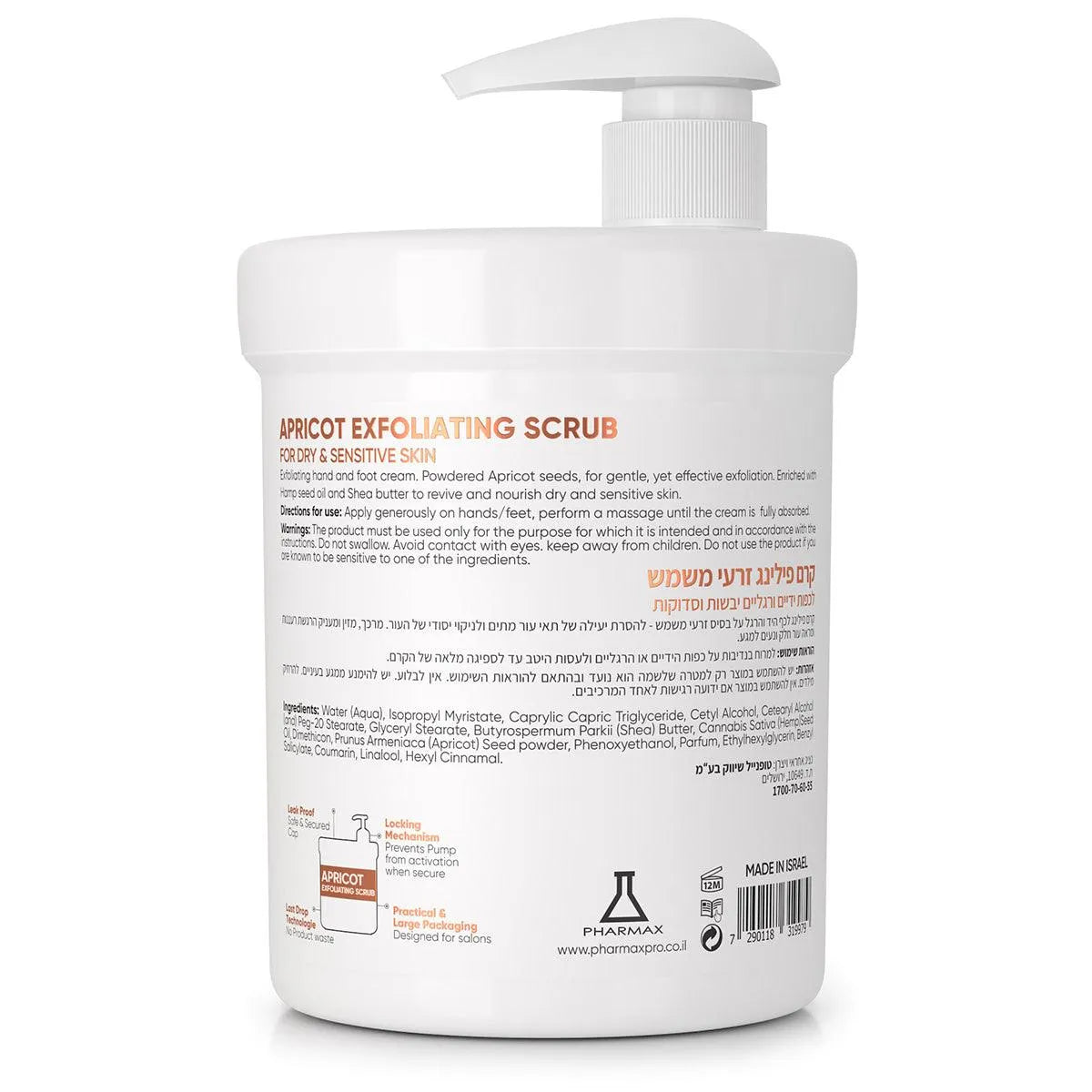 Pharmax Apricot Seed Peeling Cream for Dry and Cracked Hands and Feet 1 kg