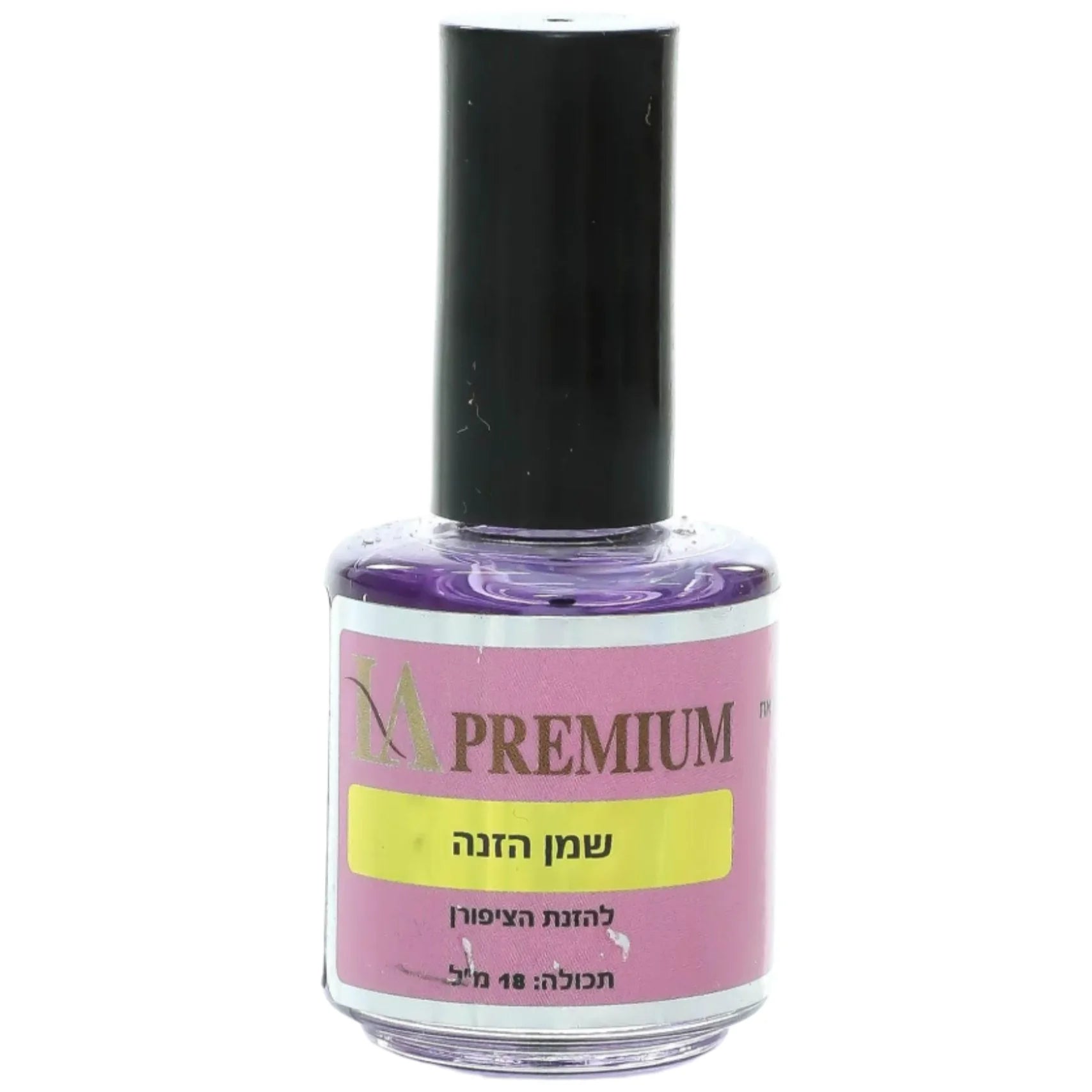 Lavender Nourishing Oil 18 ml