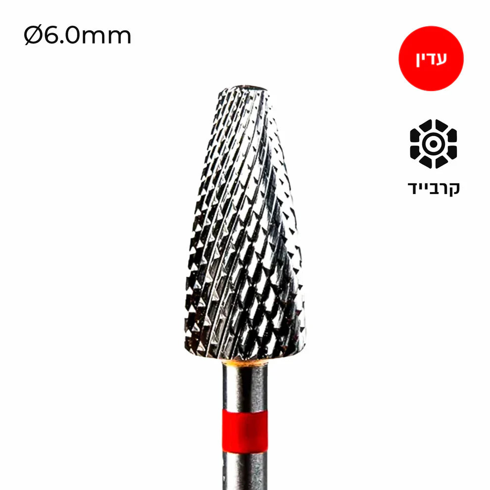 ראש שיוף קרביד קונוס צולב - Freza