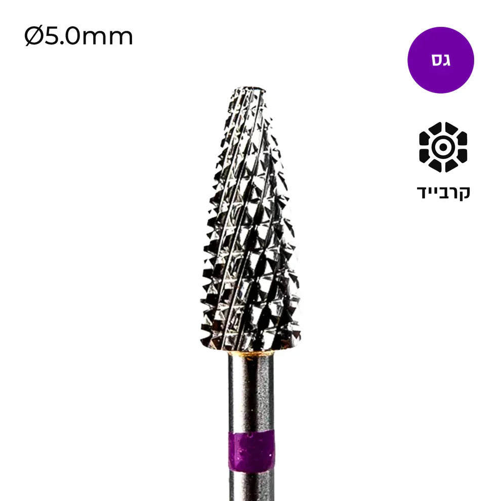 ראש שיוף קרביד קונוס צולב - Freza