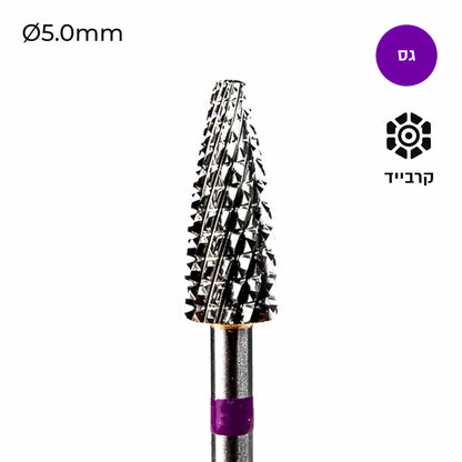 ראש שיוף קרביד קונוס צולב - Freza