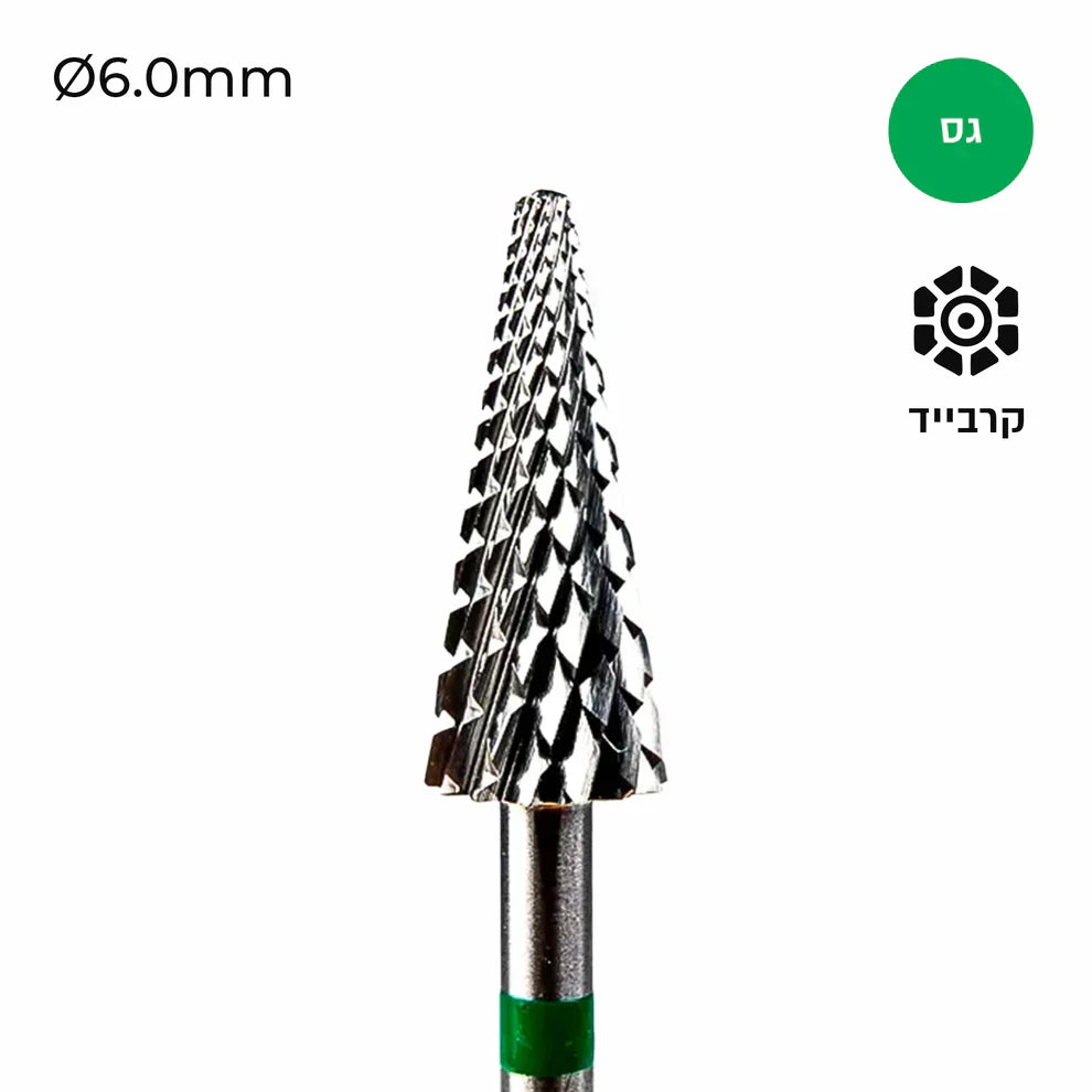 ראש שיוף קרבייד קונוס צולב - Freza