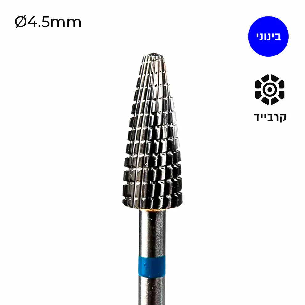 ראש שיוף קרבייד קונוס צולב - Freza