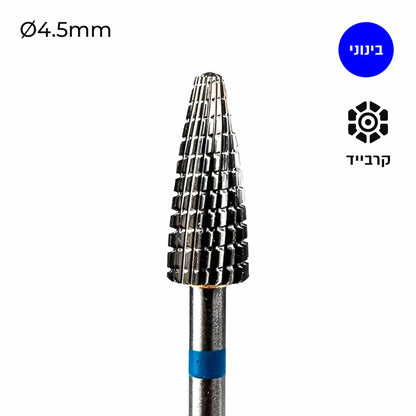 ראש שיוף קרבייד קונוס צולב - Freza