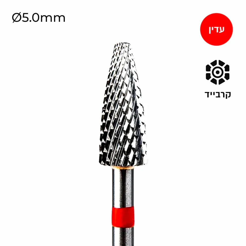 Твердосплавная конусная шлифовальная головка для точилок - Freza