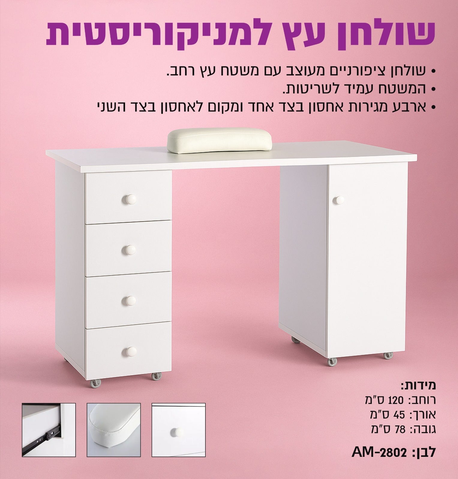 Wooden table for a manicurist