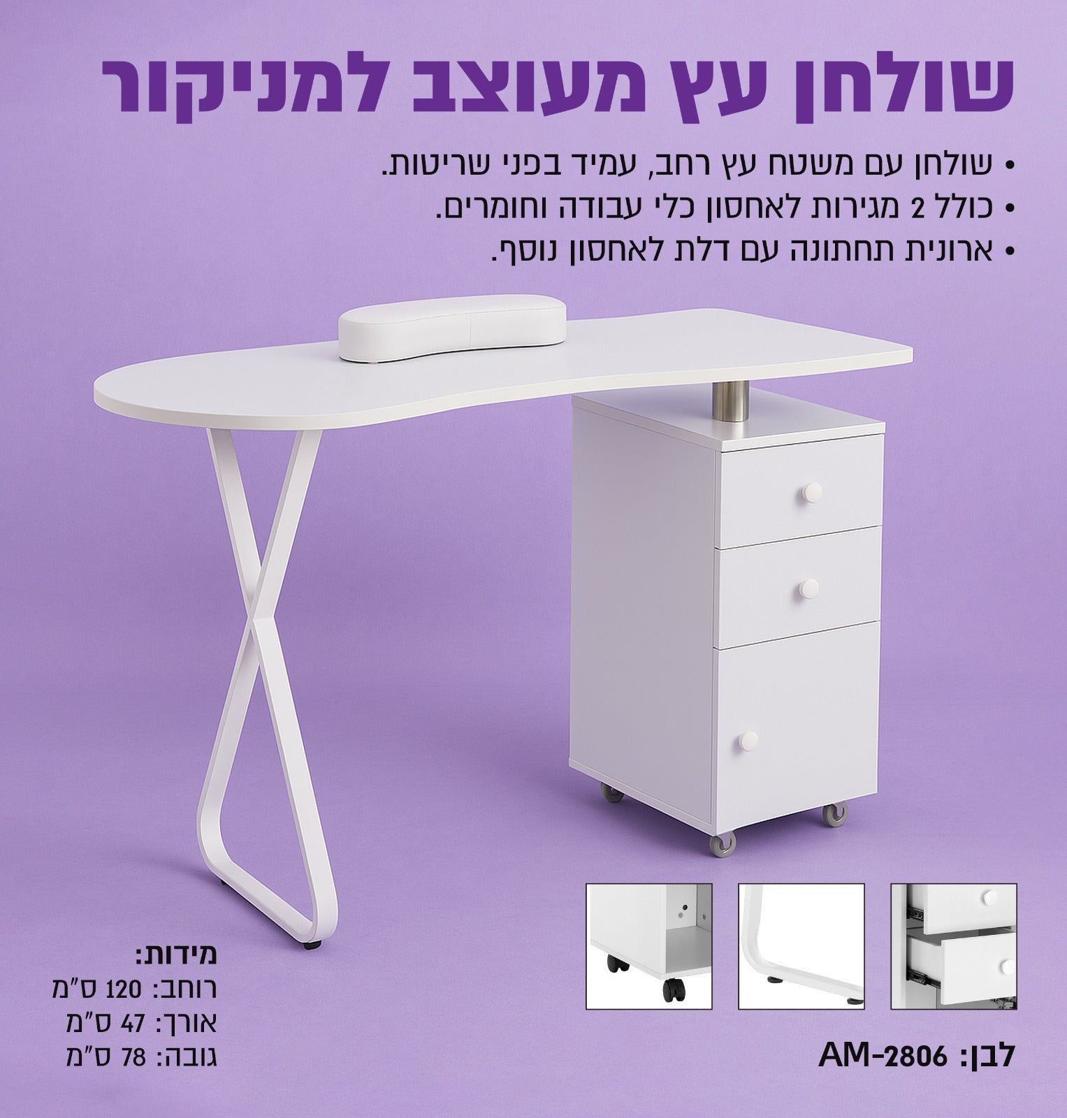 A designed wooden table for a manicurist