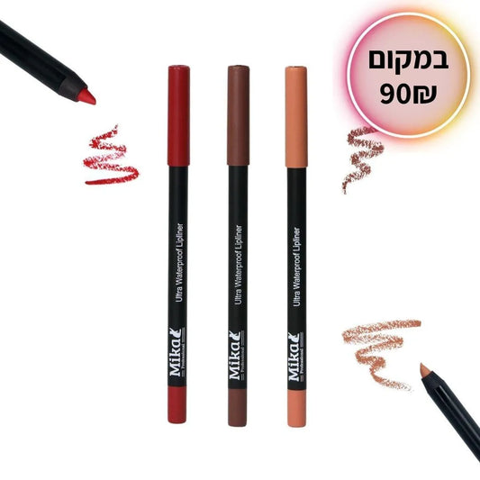 מיקה פרופשיונל קיט 3 תוחמי שפתיים