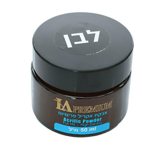 Акриловая пудра 50 мл – Белая Типекс