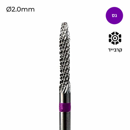 ראש שיוף קרביד חבית - Freza