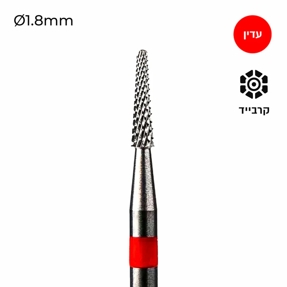 ראש שיוף קרבייד קונוס - Freza