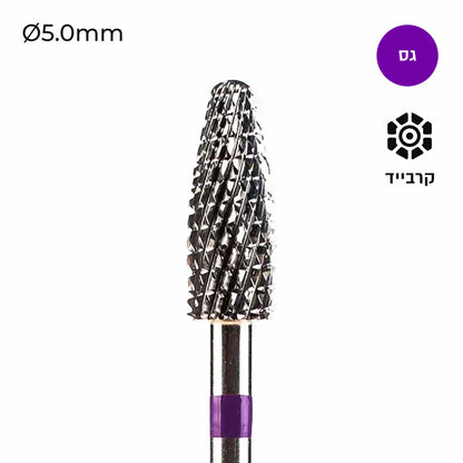 ראש שיוף קרבייד תירס - Freza