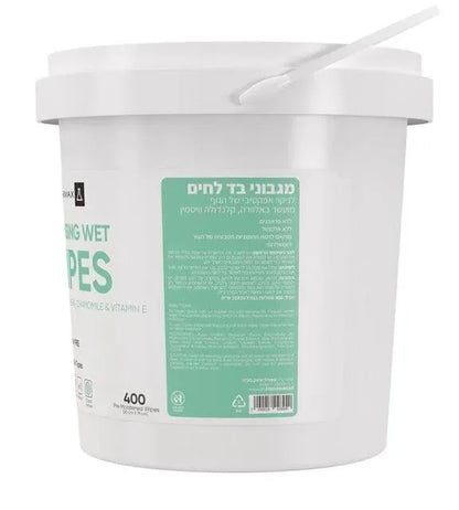 פארמקס מארז 400 יח’ – מטליות לניקוי הגוף