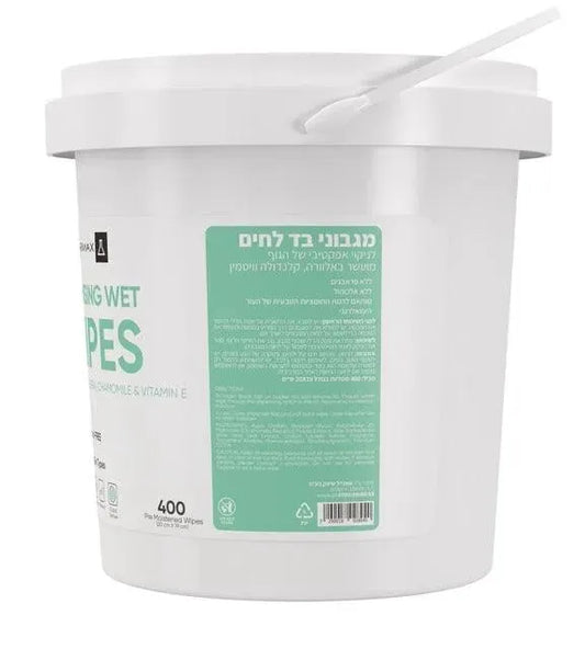 פארמקס מארז 400 יח’ – מטליות לניקוי הגוף