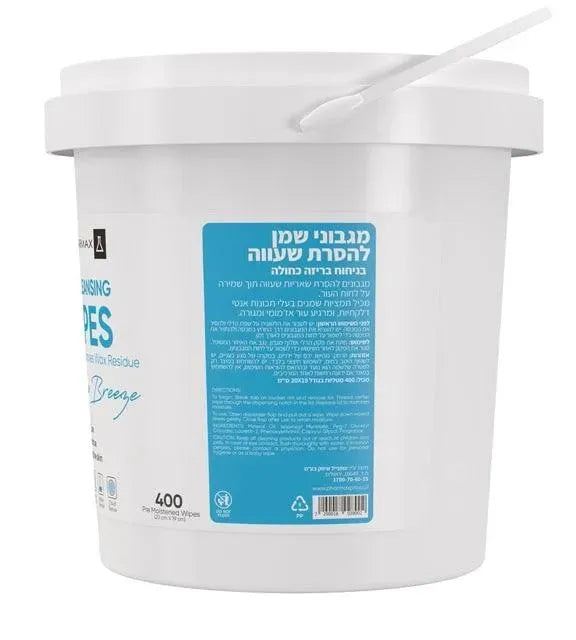 פארמקס מארז 400 יח’ – מגבוני שמן להסרת שעווה | בניחוח בריזה כחולה