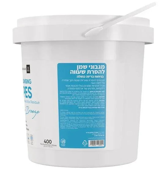 פארמקס מארז 400 יח’ – מגבוני שמן להסרת שעווה | בניחוח בריזה כחולה